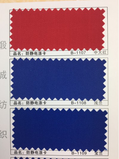 GZ-XNCG   防靜電滌卡   T65/C35   20*16  120*60 細節-1